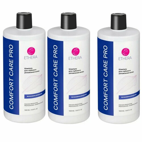 ETHERA Шампунь для волос Intensive Moisturizing профессиональный для глубокого увлажнения 1000 мл 3 шт 1388₽