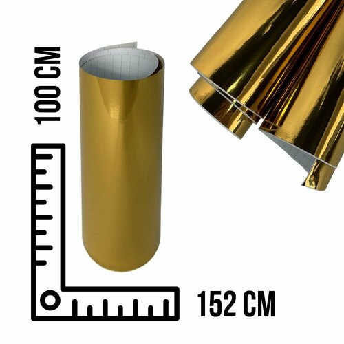 SunGrass Виниловая самоклеющаяся пленка глянцевая золотистая для авто и мебели - 152х100 см 2285₽
