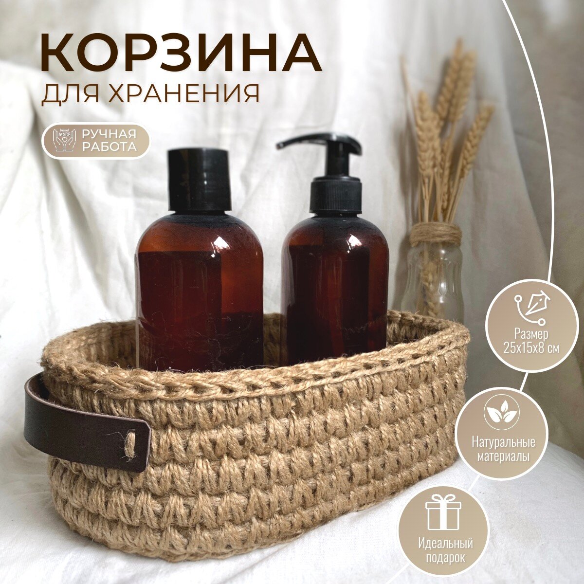 фото Овальная плетеная корзина с кожаными ручками для хранения и сервировки