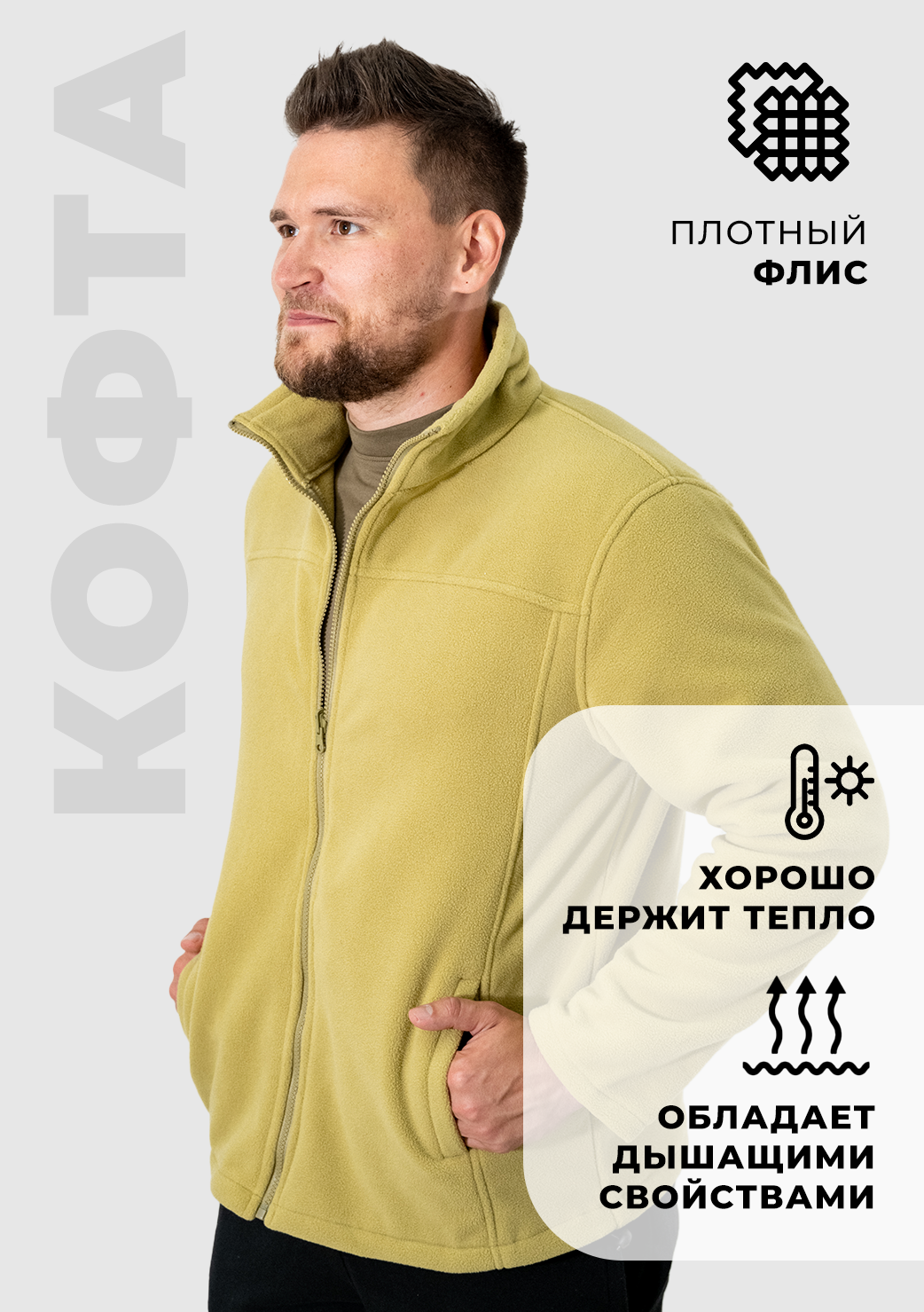 Тактическая ветровка-толстовка "Полигон" 3 в 1, мультикам, размер XXL — фото 1