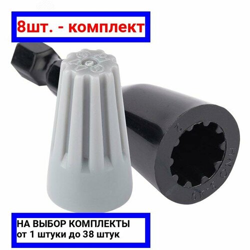 8шт. - Скрутка СИЗ-1 1-3мм (100шт) / EKF; арт. plc-cc-3; оригинал / - цᴇʜᴀ зᴀ 8шт