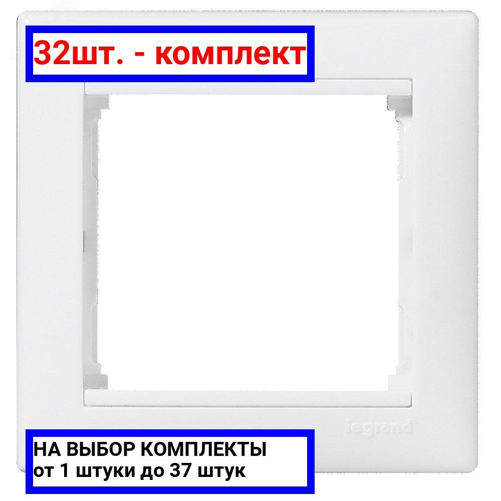 фото Рамка Legrand 694240 Valena, 16 А