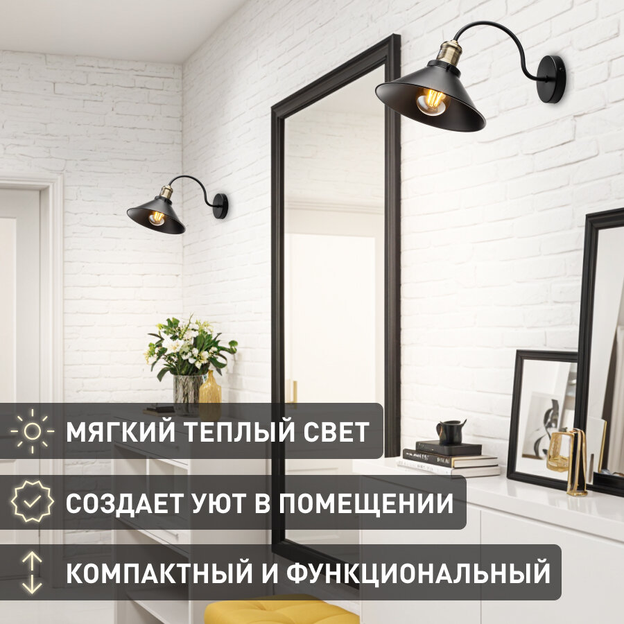 Бра «Minsk» 1хЕ27х40 Вт Lamplandia - фото №13