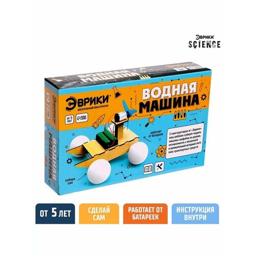 Электронный развивающий конструктор машинка Робототехника 772₽