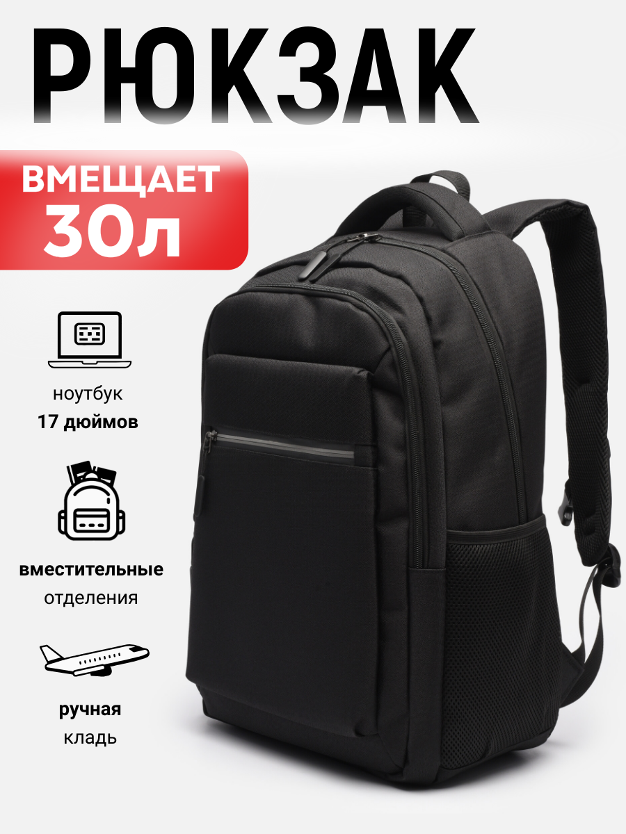 фото Рюкзак спортивный школьный для подростка