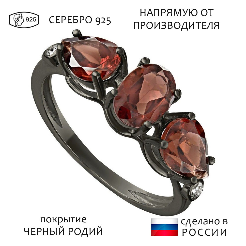 Кольцо Lazurit Online, серебро, 925 проба, родирование, гранат