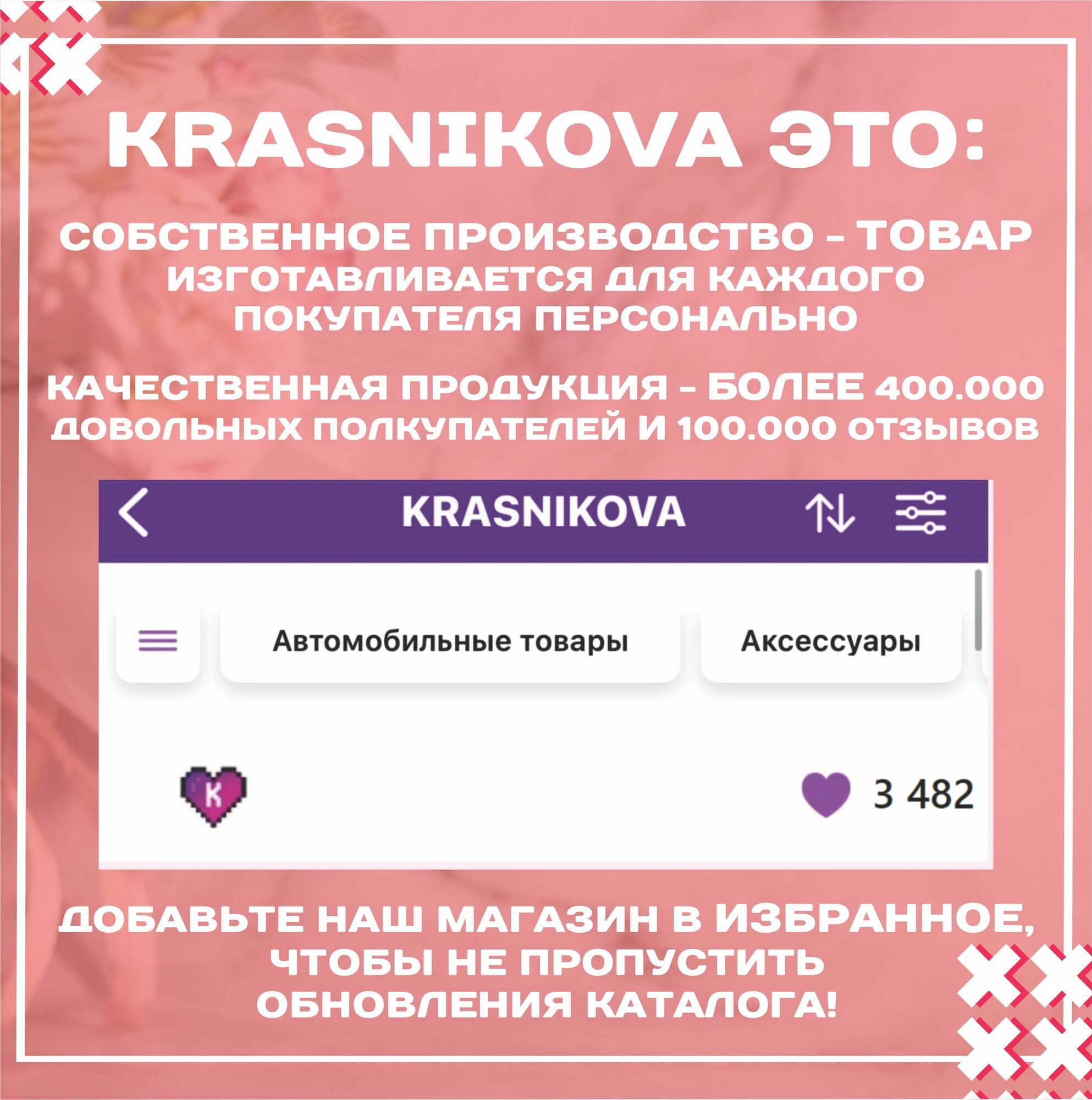 Акриловая фигурка needy streamer overload брелок для ключей — фото 1
