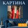 Картина на холсте "Красивая женщина, симпатичная девушка, длинные...