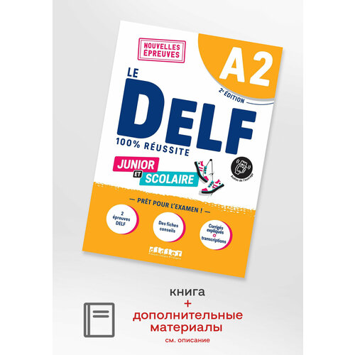 DELF A2 scolaire et junior Livre+didierfle
