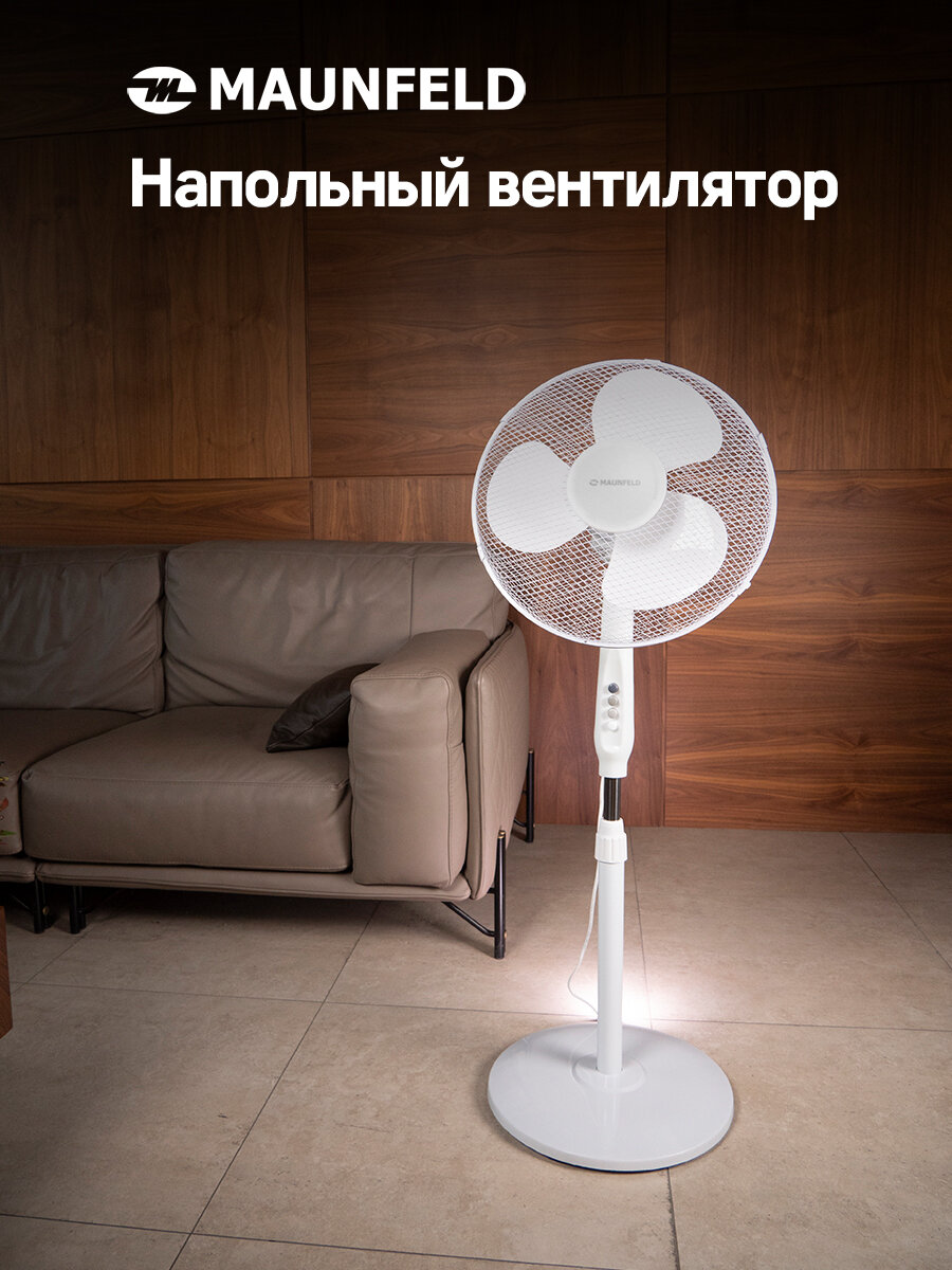 фото Напольный вентилятор MAUNFELD MSF402W