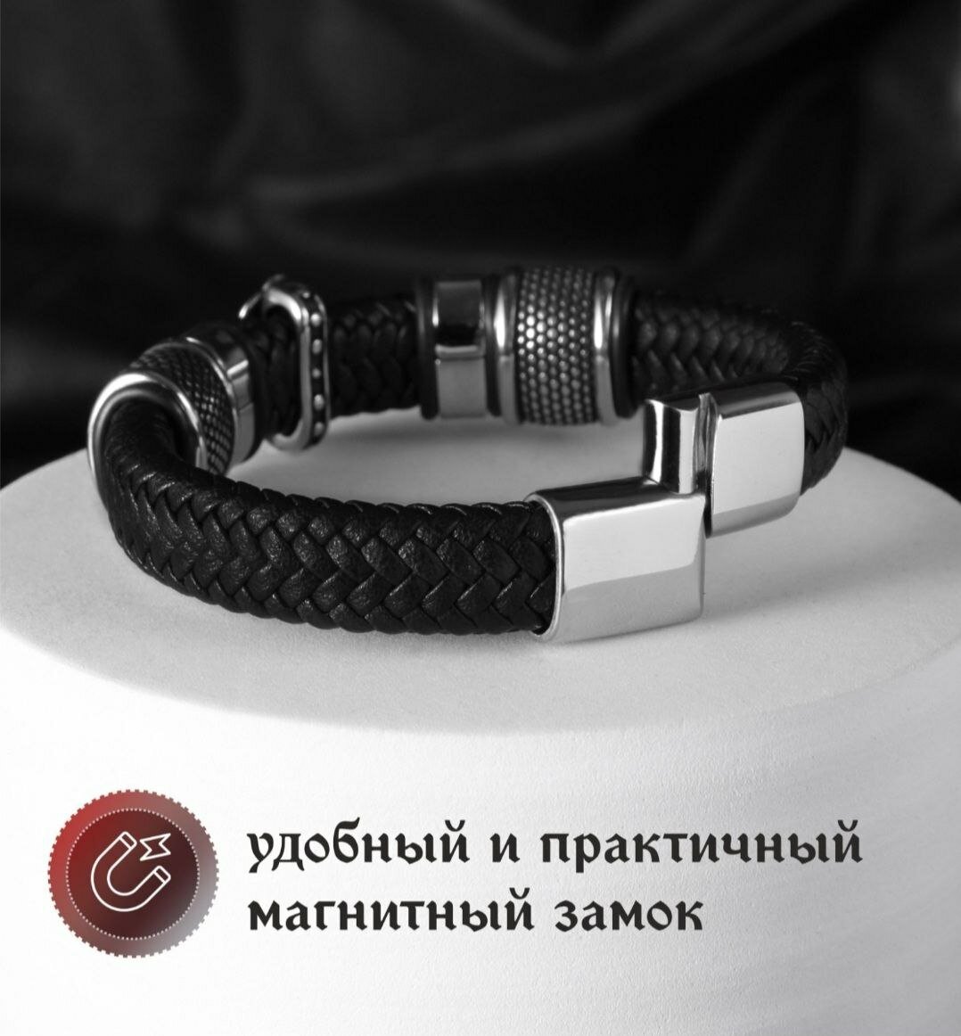 Славянский оберег, плетеный браслет Браслет мужской кожаный, бижутерия, украшение на руку, металл
