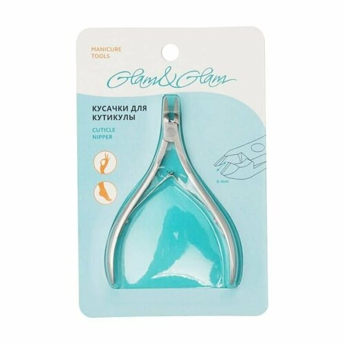 Кусачки для кутикулы GlamGlam 529₽