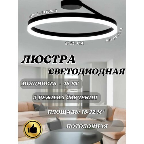 Люстра потолочная для кухни, гостиной, спальни подвесная светодиодная светильник круглый Люстра подвесная