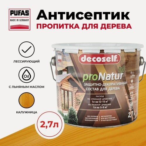 Изображение товара Пуфас Антисептик лессирующий для дерева калужница Decoself (2,7л)