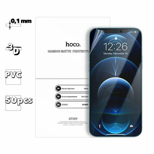 Пленка HOCO GF009 для плоттера игровая матовая ручная наклейка 50 шт 8668₽