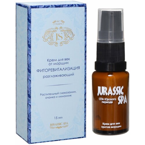 Jurassic Spa Крем-концентрат для век против морщин для всех типов кожи 15 мл 595₽