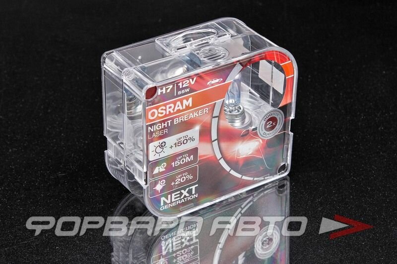 Лампа H7 12V 55W Night Breaker Laser +150% 64210NL-HCB OSRAM Германия