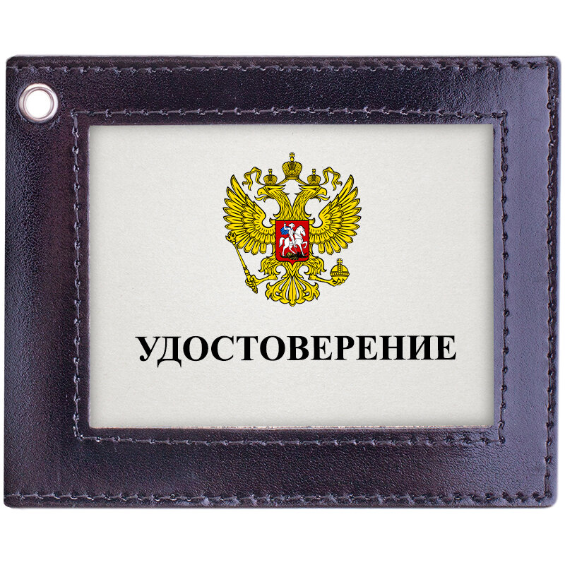 Обложка для удостоверения OfficeSpace, черный