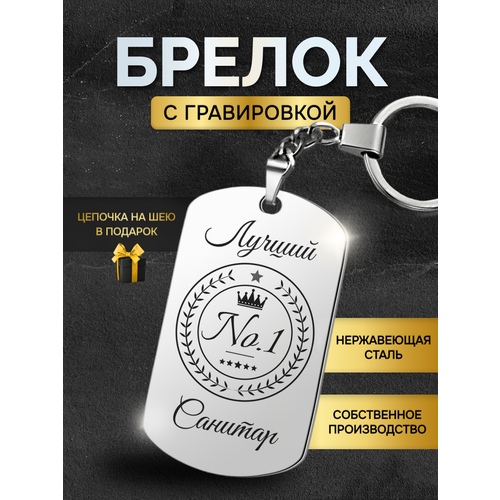 Брелок, матовая фактура, розовый