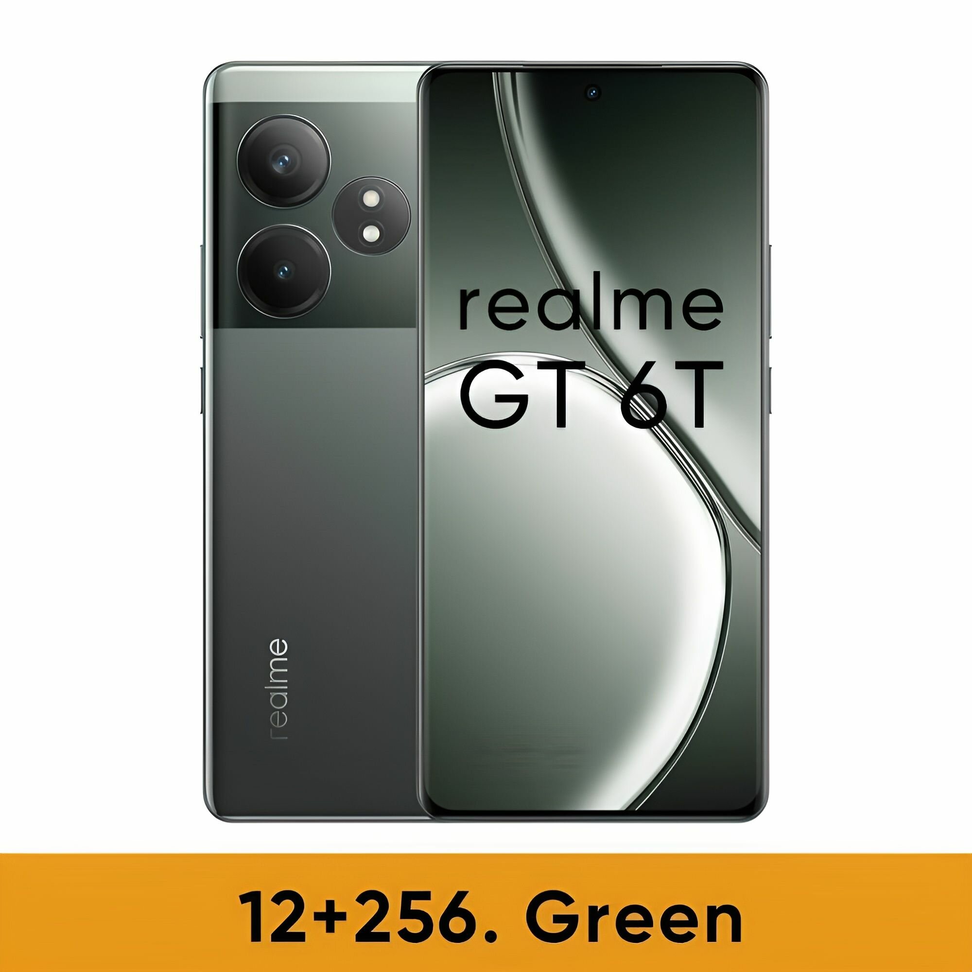 Смартфон Realme GT 6T 12/256GB Green EU