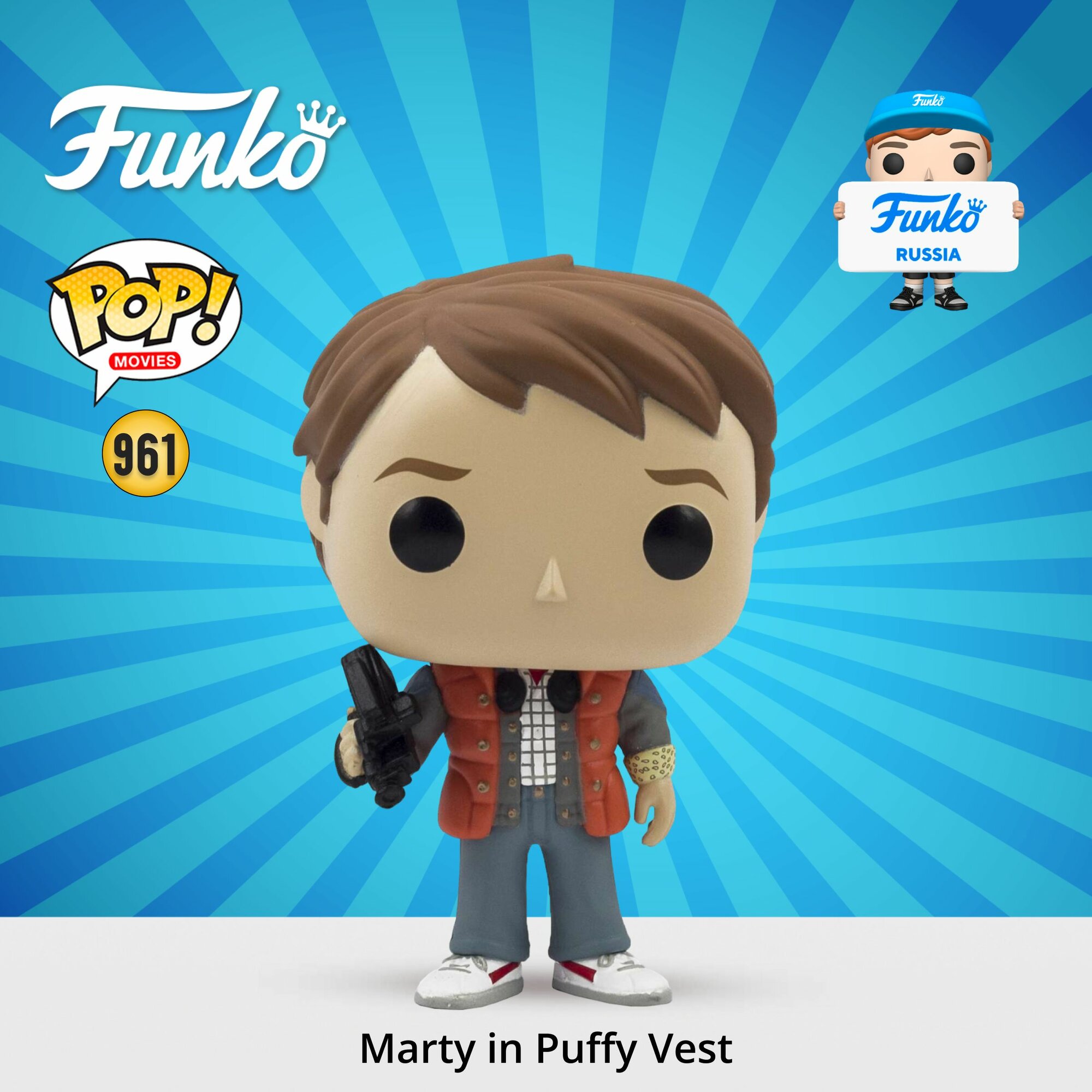 Фигурка Funko POP! Vinyl BTTF Marty in Puffy Vest/ Фанко ПОП по мотивам фильма Назад в Будущее