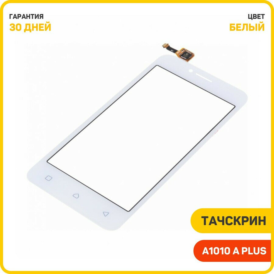 Смартфон Lenovo A Plus Black, черный - фото №1