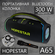 Портативная Bluetooth Колонка Hopestar A65 Черный (микрофон, 300W...