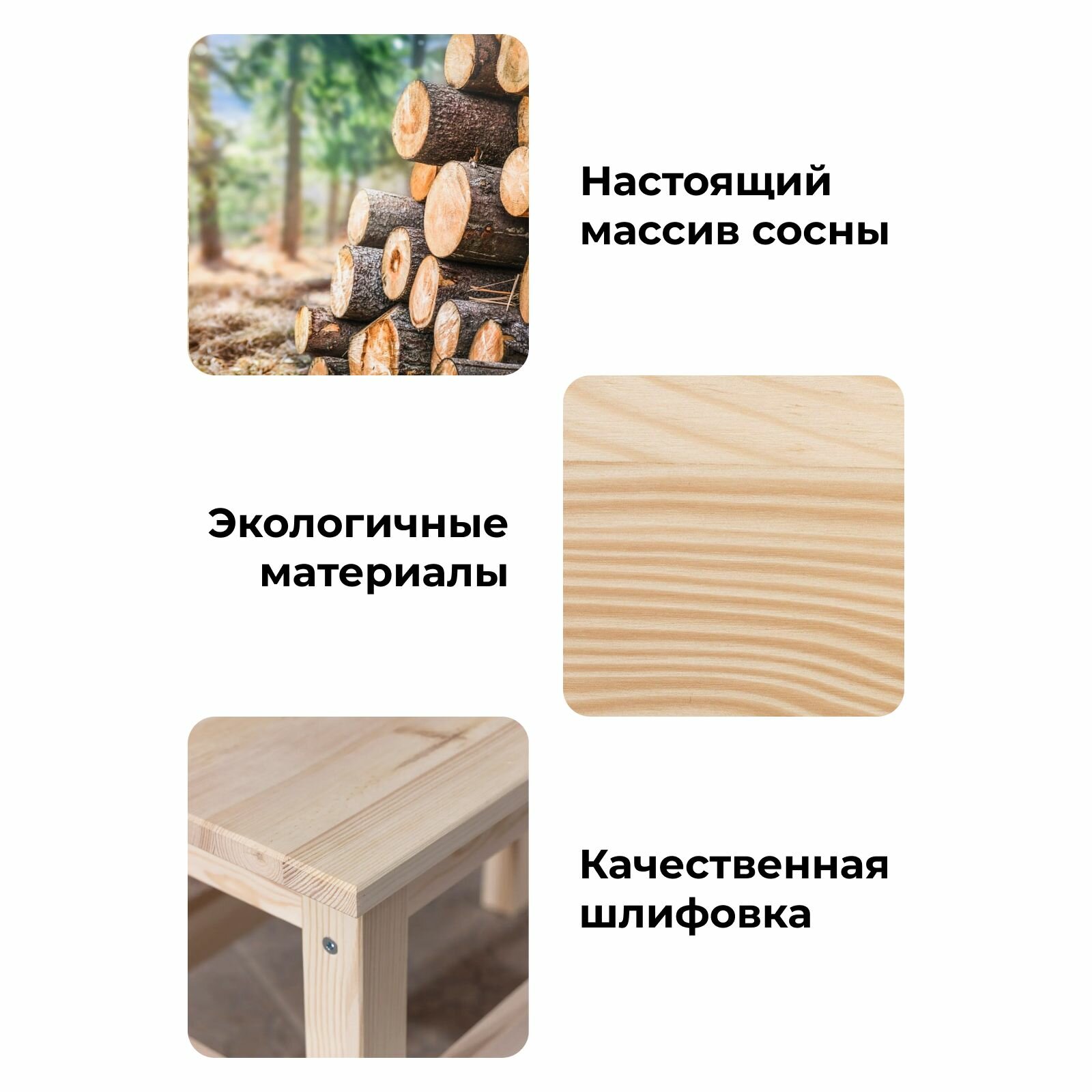 Скамьи Садовые Скамья деревянная Ральф для дома и сада из массива сосны