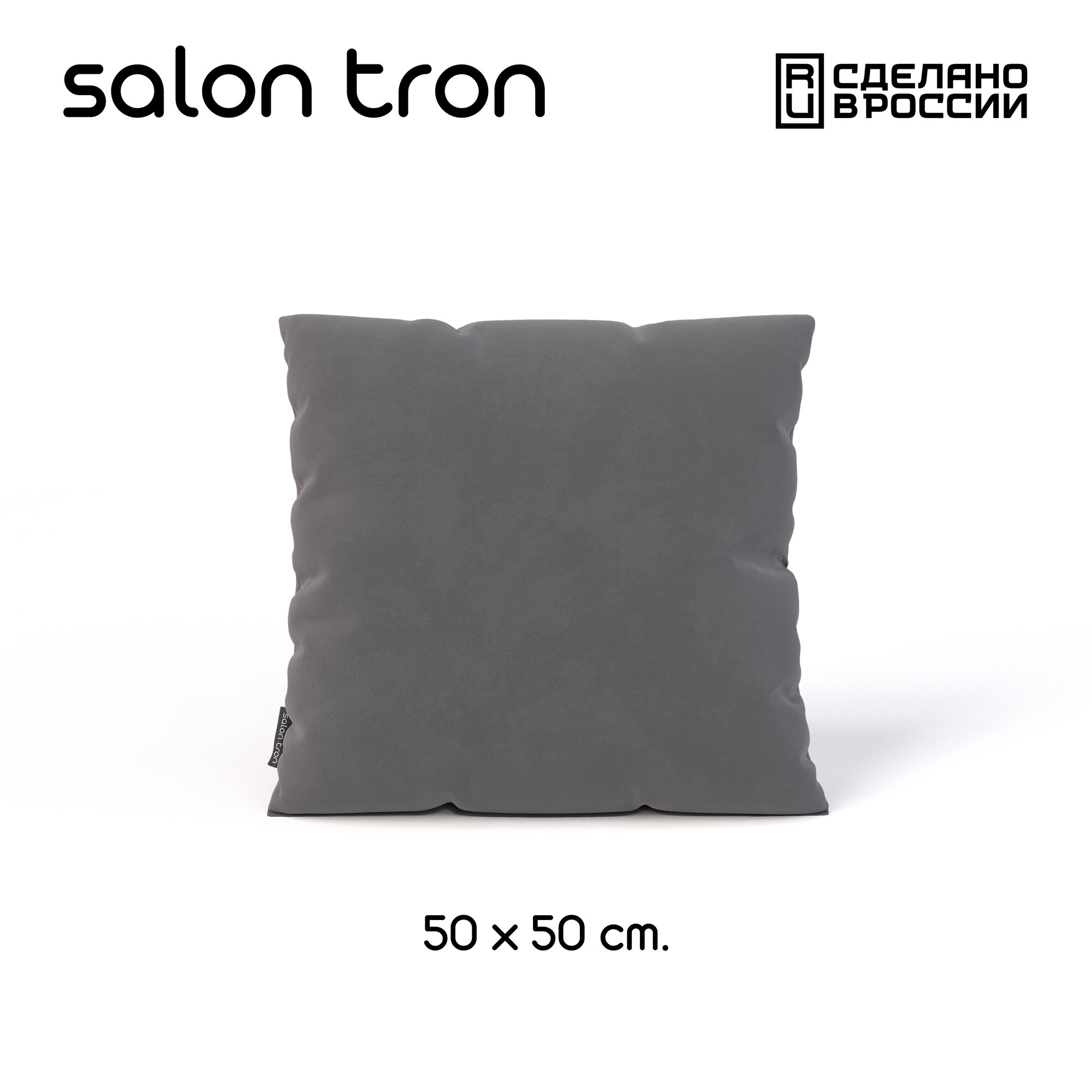 Подушка декоративная SALON TRON 50х50 см велюр серая