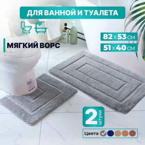 серый