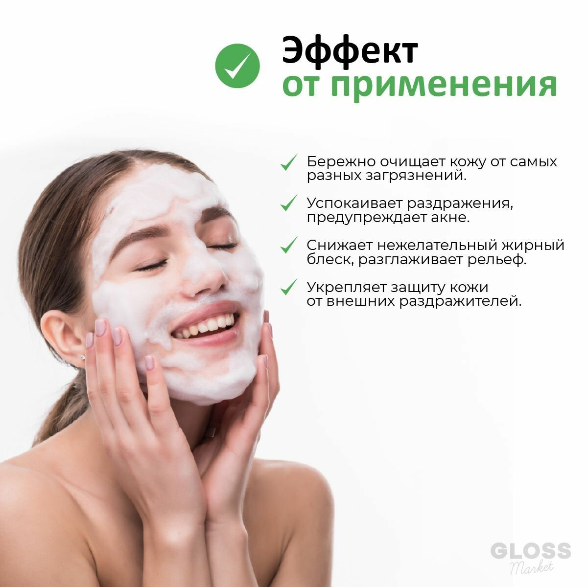 ROUND LAB Пенка для умывания успокаивающая с экстрактом полыни Mugwort Calming Cleanser 150 мл Корейская косметика — фото 1