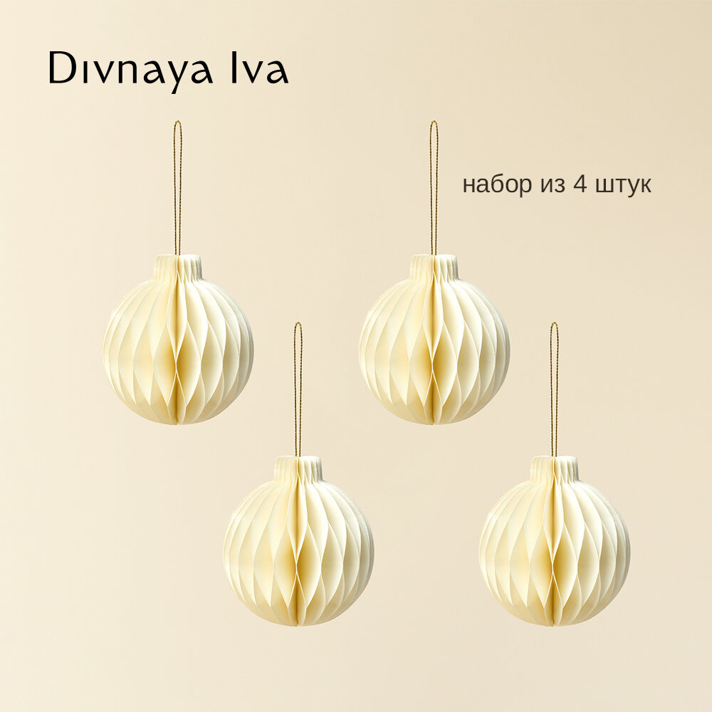 Дизайнерские ёлочные игрушки на магните, набор 4 шт, украшение новогоднее, Divnaya Iva