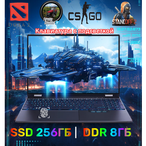 Ультрабук 156 Ноутбук для работы и учебы IPS8GB SSD 256GB Windows 10 Pro черное 22800₽