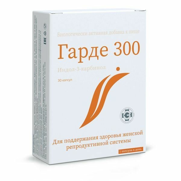 Гарде 300 капсулы по 0311 г 30 шт