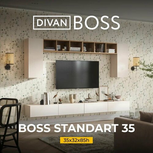 Шкаф навесной с полками BOSS STANDART 35 цвет Кашемир серый 35x32x85 см 4290₽