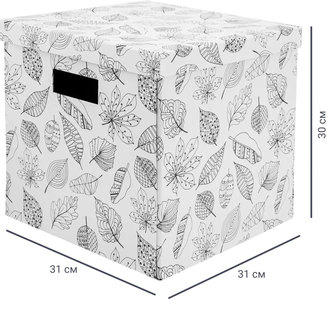 Коробка складная 31x31x30 см картон цвет белый