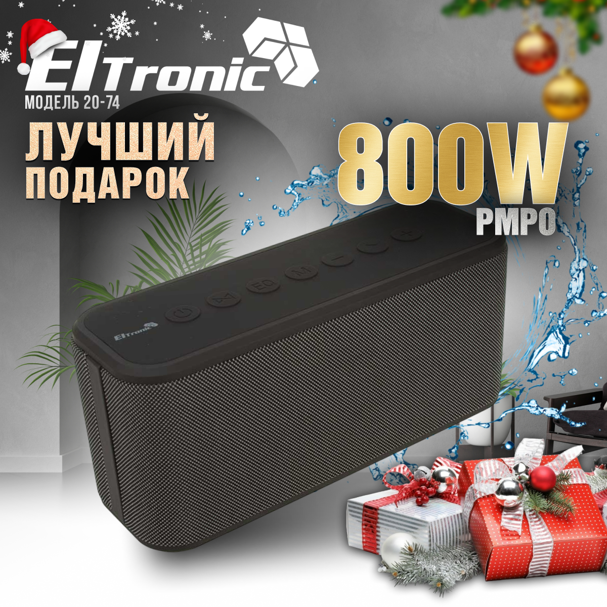 Колонка ELTRONIC LIVE (20-74) TWS