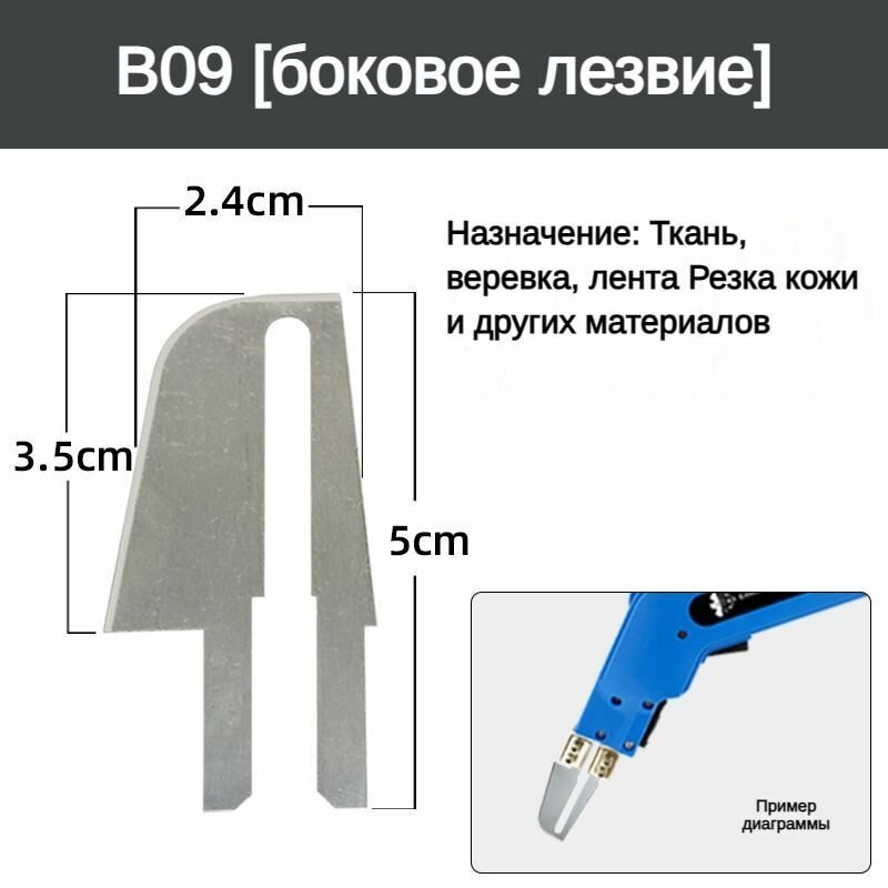 Пенорезка Kseagle для резки пенопласта и текстиля (горячий нож/термонож/hot knife)B09