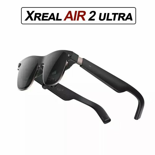 Умные очки дополненной реальности Xreal AIR 2 ULTRA 100000₽