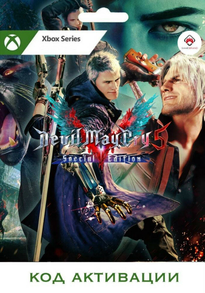 Игра Devil May Cry 5 Special Edition Xbox Series X|S (Цифровая версия, регион активации - США) — фото 1
