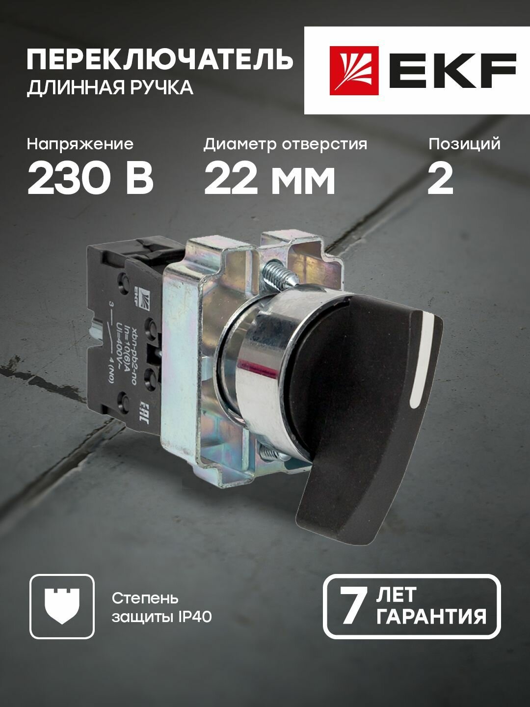 Автоматический выключатель EKF PROxima BJ21 2 полюса 63А черный