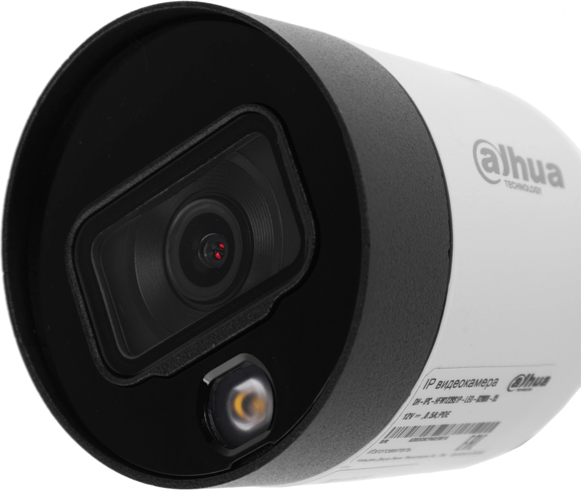 Видеокамера IP Dahua уличная цилиндрическая с LED-подсветкой до 15м 2Мп; 1/2.8” CMOS; объектив 2.8мм - фото №8