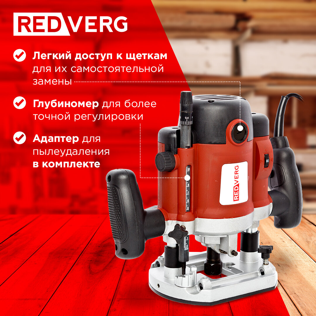 Фрезеры Аккумуляторные Фрезер RedVerg RD-ER160