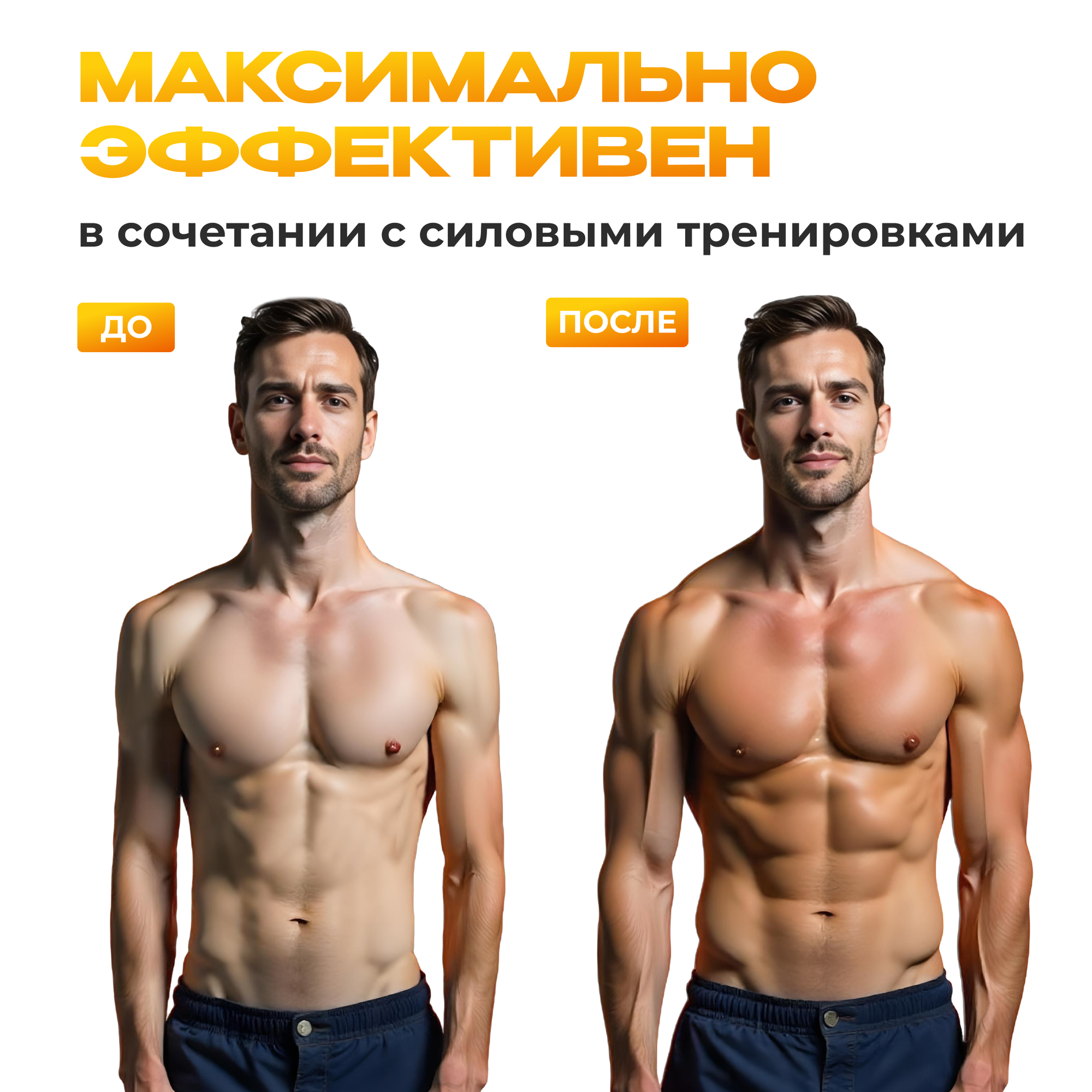 IRONMAN Турбо Масс Гейнер для набора мышечной массы Банан 1,4кг — фото 1
