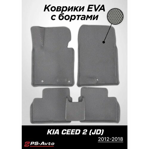 Коврики EVA 3D с бортами Kia Ceed 2 (JD)