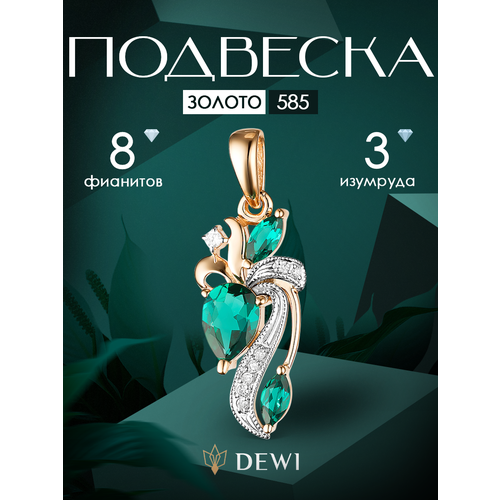 фото Подвеска dewi, красное золото, 585 проба, фианит, изумруд синтетический, размер 2 см., зеленый