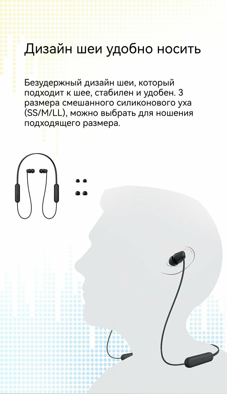 Гарнитура wireless Sony вкладыши, белый, BT, шейный обод - фото №17