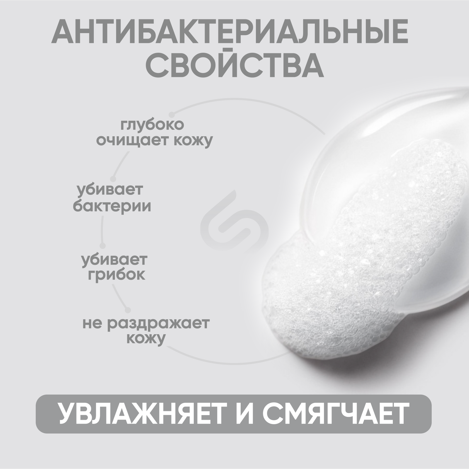 SimpleWay Сменное жидкое мыло для рук, дозатора, Мыло пенка для диспенсера, Набор 3 сменных блока, Фиолетовое, 900 мл — фото 1