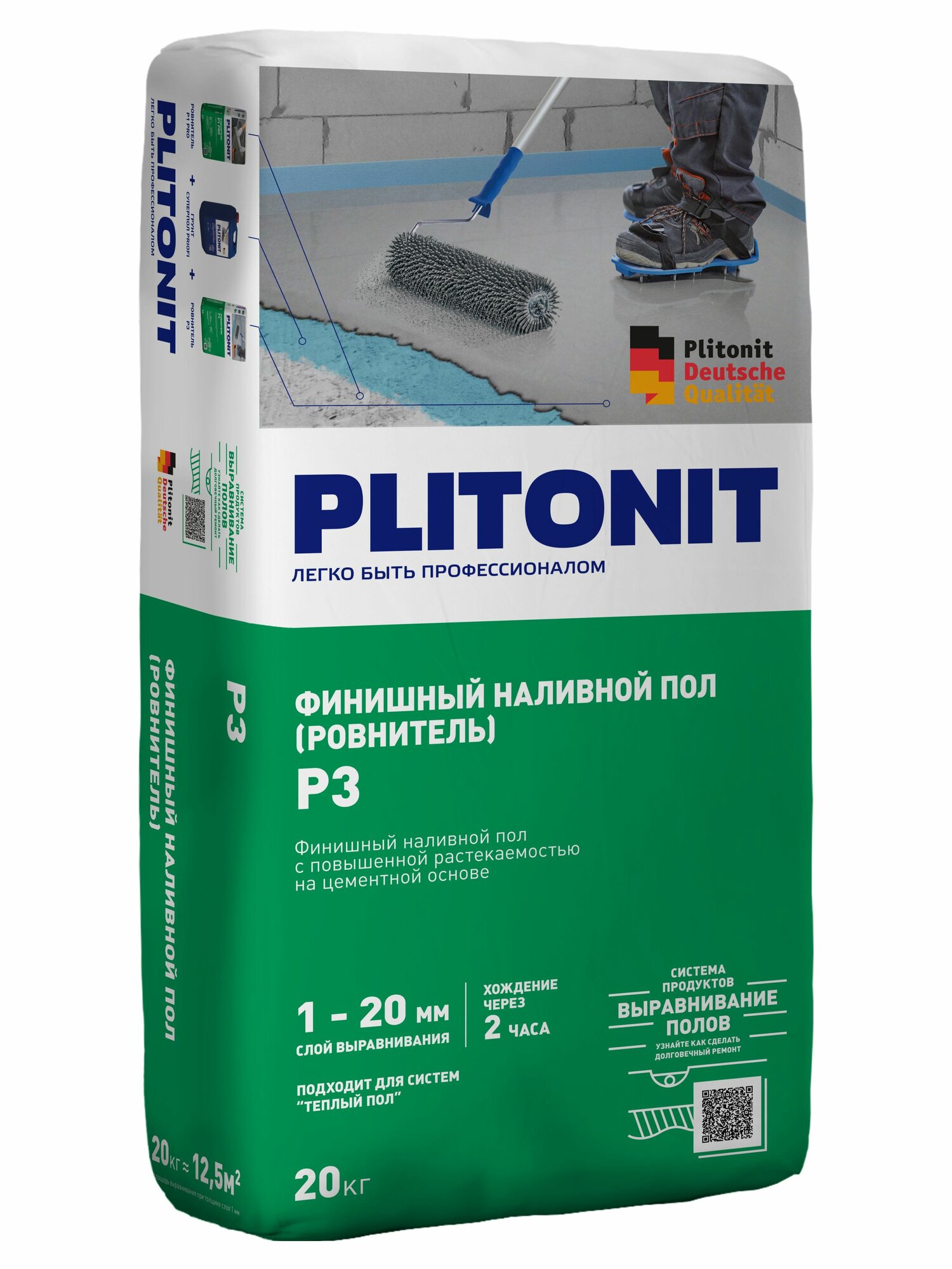Ровнитель цементный PLITONIT Р3 быстротвердеющий для финишного выравнивания 20 кг