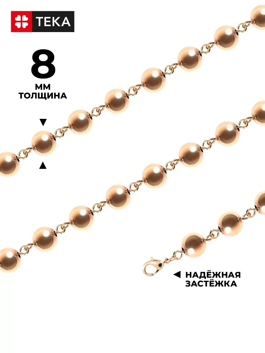 Бусы TEKA, длина 60 см, золотой — фото 1